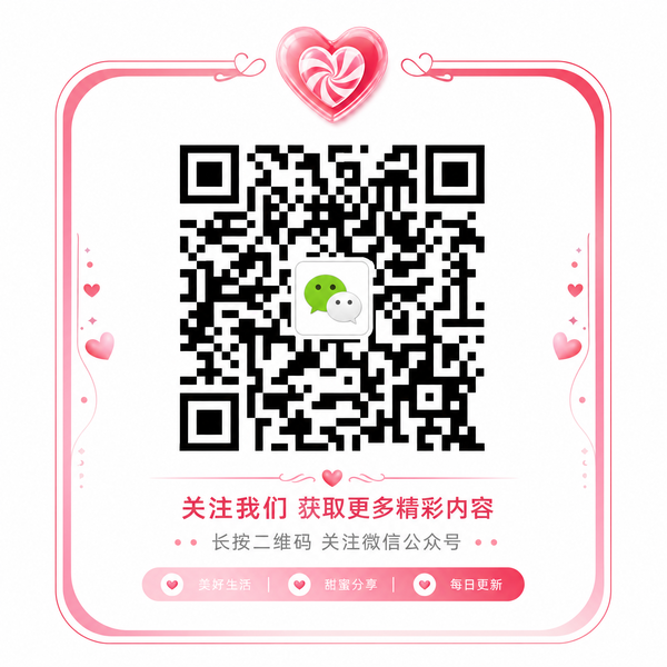蜜桃公众号 bdiuym.cn